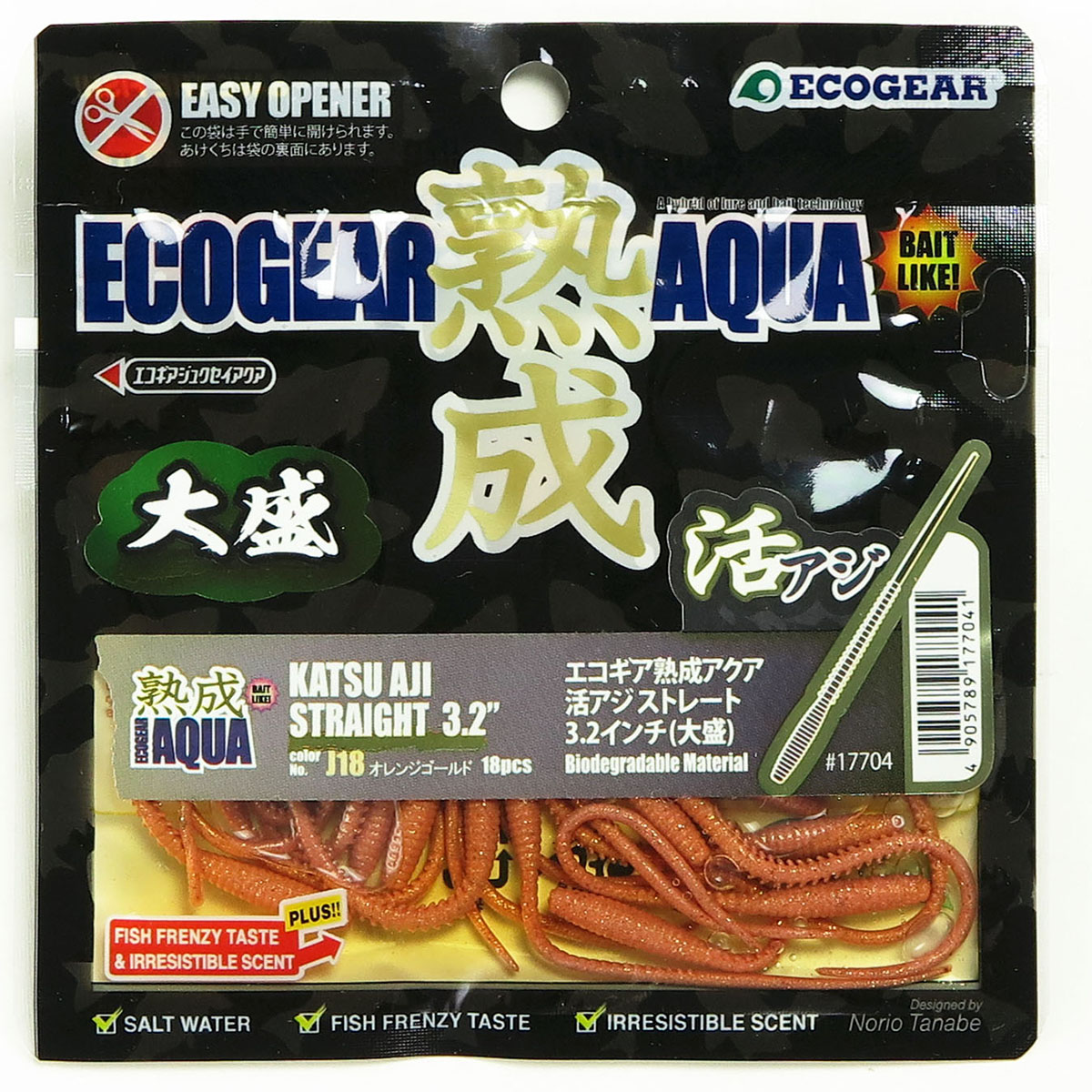 みや お引き取り限定 20インチ エコパル シングルギア MITSUBISHI 冷凍庫 1ドア/右開き/144L/サファイアブラック