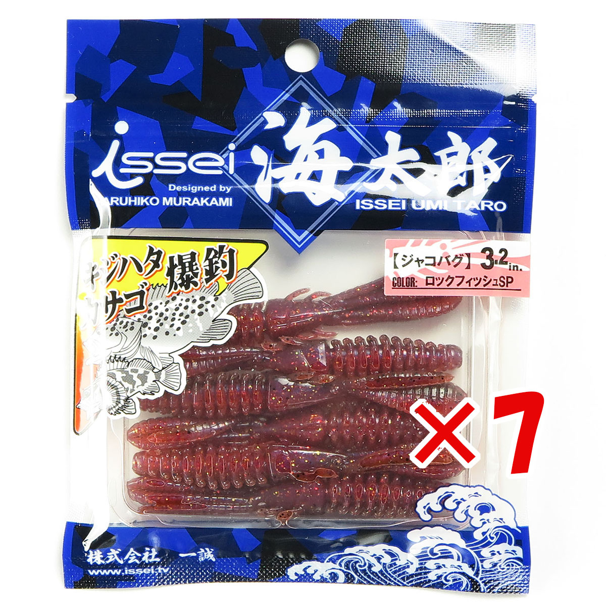 【 まとめ買い ×7個セット 】 「 イッセイ イッセイ海太郎 Issei Umitaro ジャコバグ3.2 018ロックフィッシュSP 」 【 送料無料 】 【 月間MVP & 月間優良ショップ ダブル受賞店 】 釣具 釣り具 釣り用品