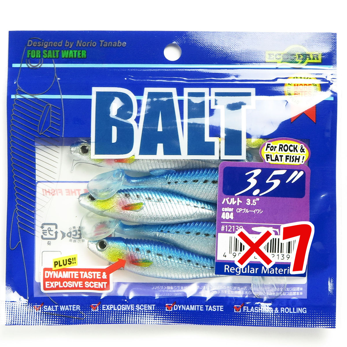 エギ、ワームセット 楽天市場】【 まとめ買い ×17個セット 】 「 エコギア Ecogear ワーム