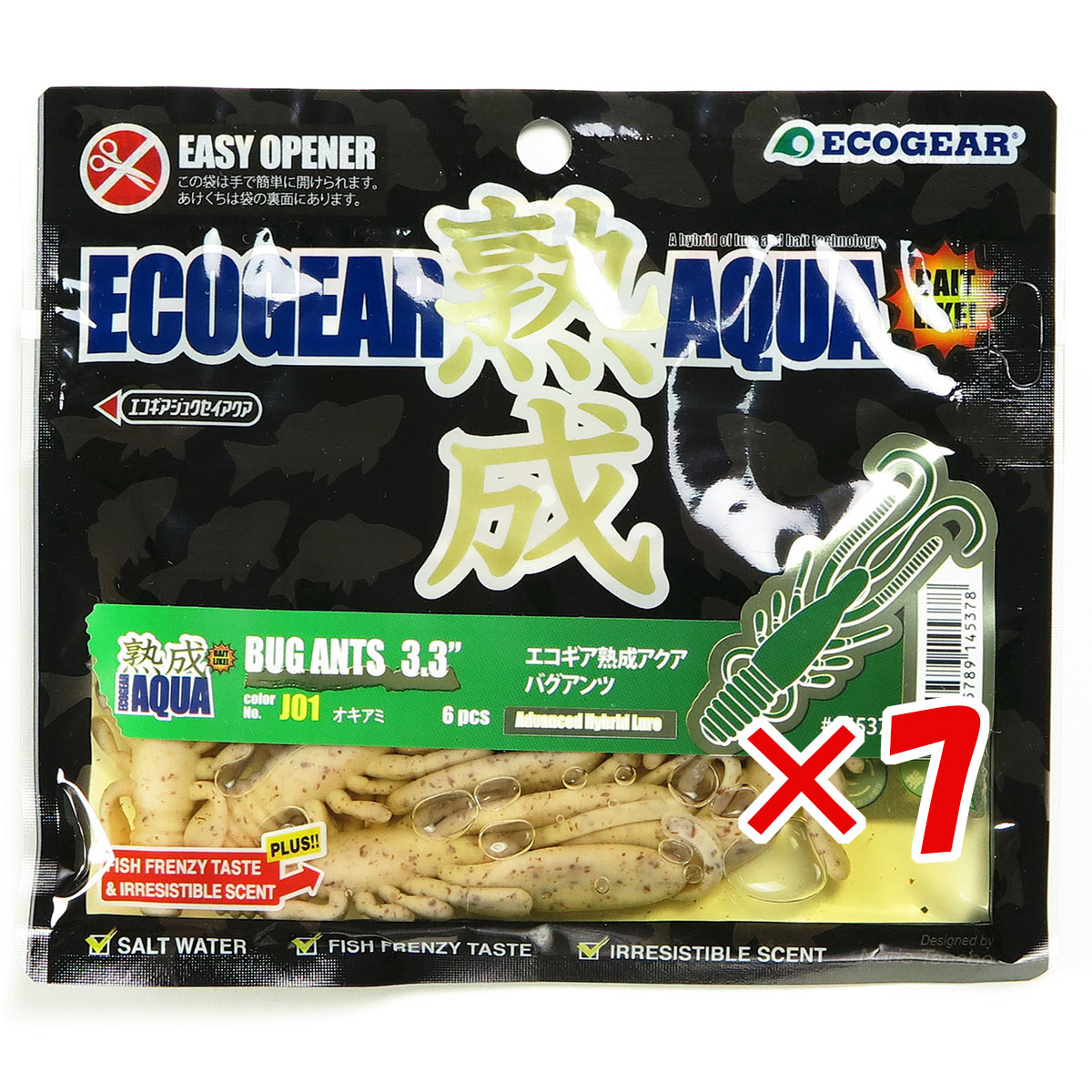 【 まとめ買い ×7個セット 】 「 エコギア Ecogear 熟成アクア バグアンツ 3.3インチ J01 オキアミ 」 【 送料無料 】 【 月間MVP & 月間優良ショップ ダブル受賞店 】 釣具 釣り具 ワーム 釣り用品