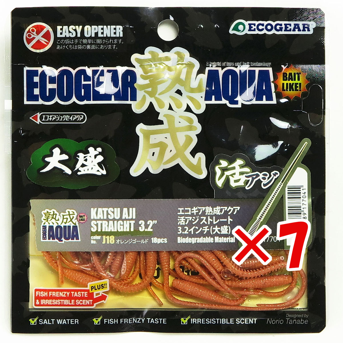 【 まとめ買い ×7個セット 】 「 エコギア Ecogear 熟成アクア 活アジストレート 3.2インチ 大盛 J18 オレンジゴールド 」 【 送料無料 】 【 月間MVP & 月間優良ショップ ダブル受賞店 】 釣具 釣り具 ワーム 釣り用品