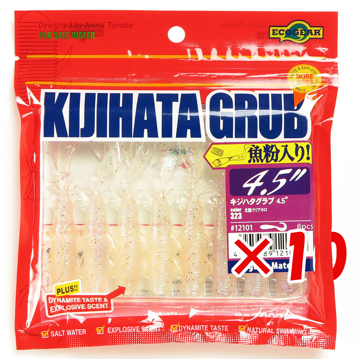 【 まとめ買い ×10個セット 】 「 エコギア Ecogear キジハタグラブ 4.5インチ #323 」 【 送料無料 】 【 月間MVP & 月間優良ショップ ダブル受賞店 】 釣具 釣り具 ワーム 釣り用品