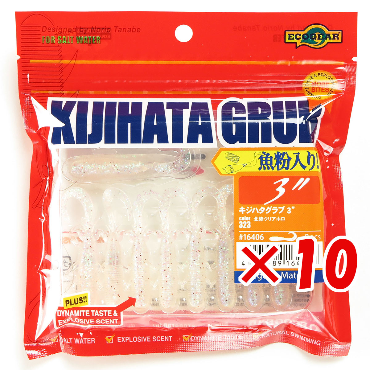 【 まとめ買い ×10個セット 】 「 エコギア Ecogear キジハタグラブ 3インチ #323 北陸クリアホロ 」 【 送料無料 】 【  月間MVP \u0026 月間優良ショップ ダブル受賞店 】 釣具 釣り具 ワーム 釣り用品