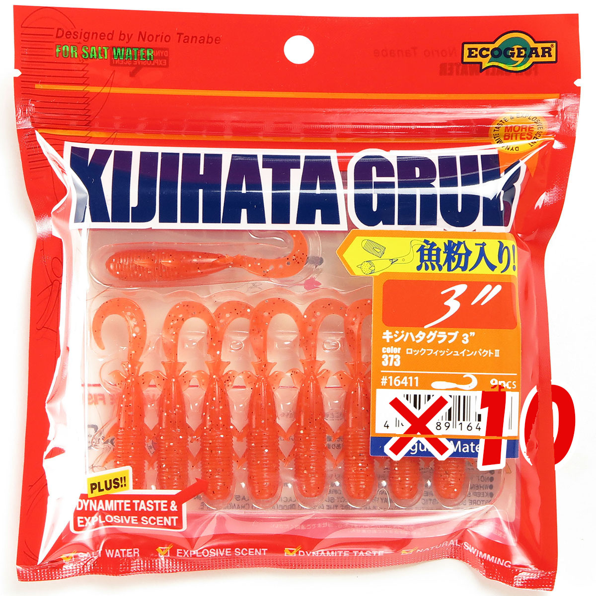 【 まとめ買い ×10個書き割り 】 「 エコ歯車 Ecogear キジハタグラブ 3in #373 ロックフィッシュインパクトII 」 【 貨物輸送無料 】 【  月間MVP \u0026 月間目覚ましい販売店 ダブル勝ち得る店 】 釣具 釣り銭具 蠕虫 釣り銭機材
