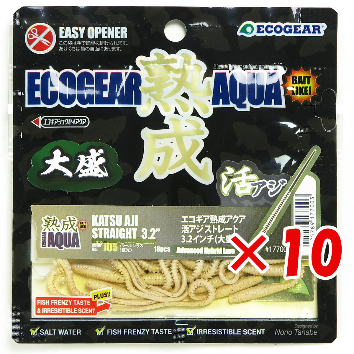 【 まとめ買い ×10個セット 】 「 エコギア Ecogear 熟成アクア 活アジストレート 3.2インチ 大盛 J05 パールシラス 夜光 」 【 送料無料 】 【 月間MVP & 月間優良ショップ ダブル受賞店 】 釣具 釣り具 ワーム 釣り用品