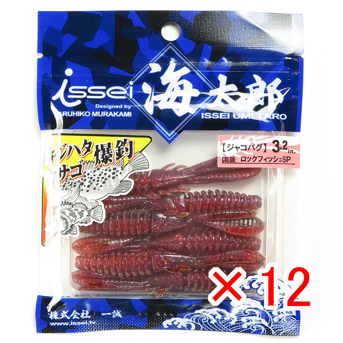 【 まとめ買い ×12個書き割り 】 「 イッセイ イッセイ海太郎 Issei Umitaro ジャコバグ3.2 018ロックフィッシュSP 」 【 貨物輸送無料 】 【  月間MVP \u0026 月間目覚ましい販売店 ダブル勝ち得る店 】 釣具 釣り銭具 釣り銭機材