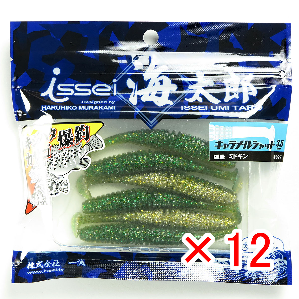 【 まとめ買い ×12個セット 】 「 一誠 海太郎 Issei Umitaro ワーム キャラメルシャッド 3.5インチ #027 ミドキン 」 【 送料無料 】 【  月間MVP \u0026 月間優良ショップ ダブル受賞店 】 釣具 釣り具 釣り用品