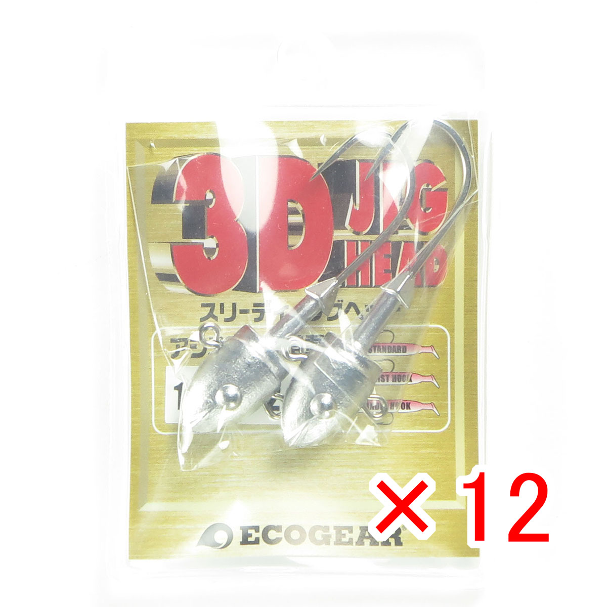 【 まとめ買い ×12個セット 】 「 マルキュー MARUKYU エコギア 3Dジグヘッド 14g 1/2oz 」 【 送料無料 】 【 月間MVP & 月間優良ショップ ダブル受賞店 】 釣具 釣り具 釣り用品
