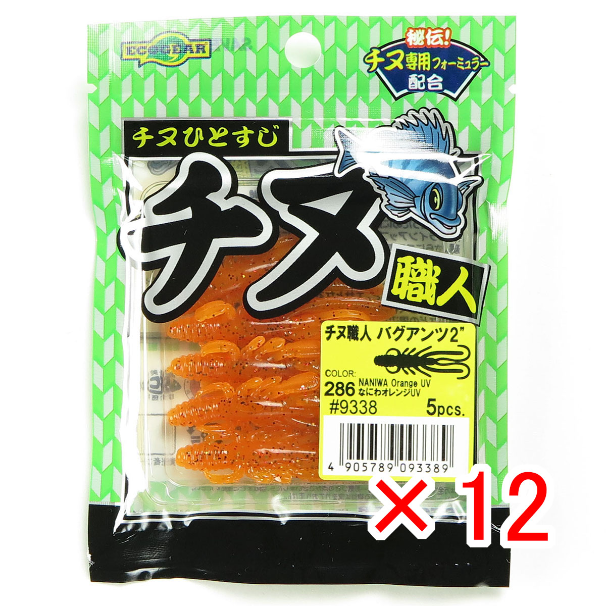 【 まとめ買い ×12個セット 】 「 エコギア Ecogear ワーム チヌ職人 バグアンツ 2インチ #286 なにわオレンジUV 」 【 送料無料 】 【 月間MVP & 月間優良ショップ ダブル受賞店 】 釣具 釣り具 釣り用品