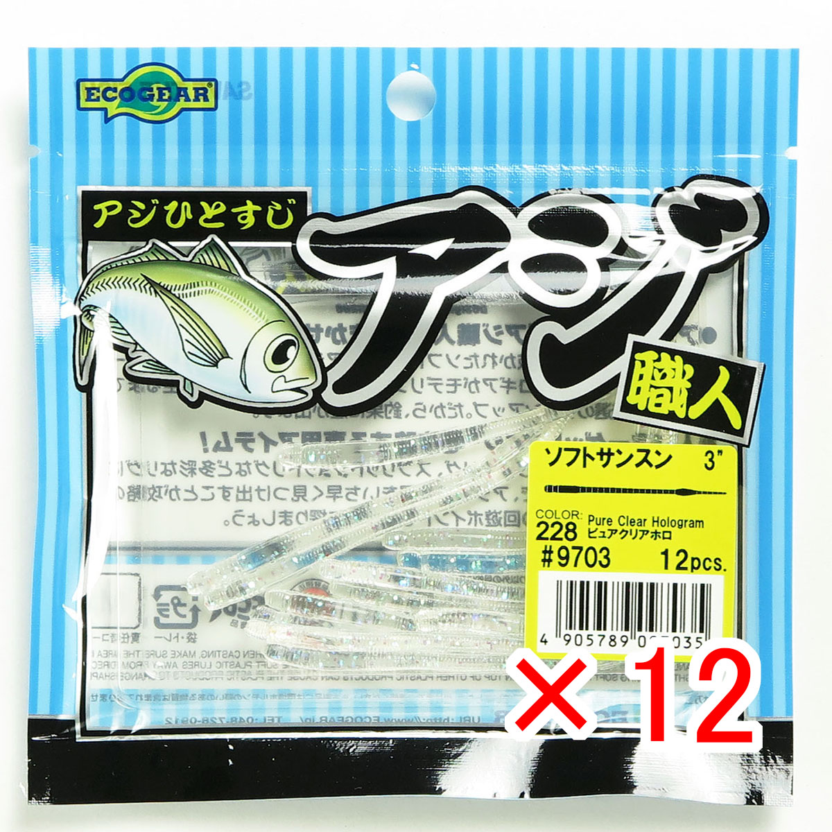 【 まとめ買い ×12個セット 】 「 マルキュー MARUKYU エコギア アジ職人ソフトサンスン 3インチ 228 ピュアクリアホロ 」 【 送料無料 】 【 月間MVP & 月間優良ショップ ダブル受賞店 】 釣具 釣り具 ワーム 釣り用品