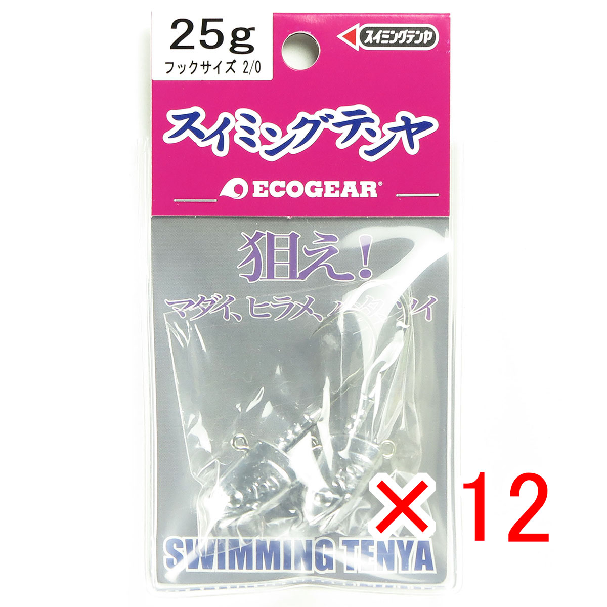 【 まとめ買い ×12個書き割り 】 「 エコ歯車 Ecogear テンヤ スイミングテンヤ 25g #2/0 」 【 貨物輸送無料 】 【  月間MVP \u0026 月間目覚ましい販売店 ダブル勝ち取る店 】 釣具 つり銭具 つり銭装置