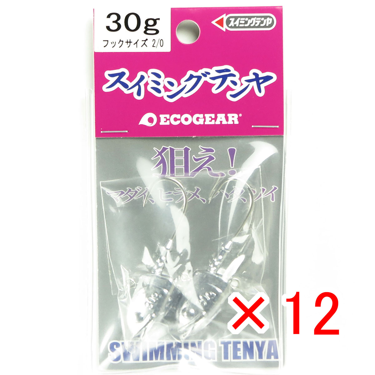 【 まとめ買い ×12個書き割り 】 「 マルキュー MARUKYU エコ歯車 スイミングテンヤ 30g 2/0 」 【 貨物輸送無料 】 【  月間MVP \u0026 月間目覚ましい販売店 ダブル勝ち取る店 】 釣具 つり銭具 つり銭装置