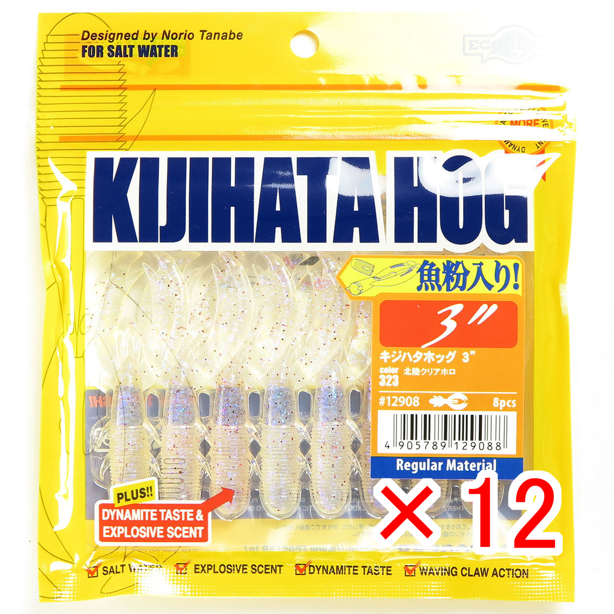 【 まとめ買い ×12個書き割り 】 「 エコ歯車 Ecogear 蠕虫 キジハタホッグ 3in #323 北陸クリアホロ 」 【 貨物輸送無料 】 【  月間MVP \u0026 月間目覚ましい販売店 ダブル勝ち得る店 】 釣具 釣り銭具 釣り銭機材
