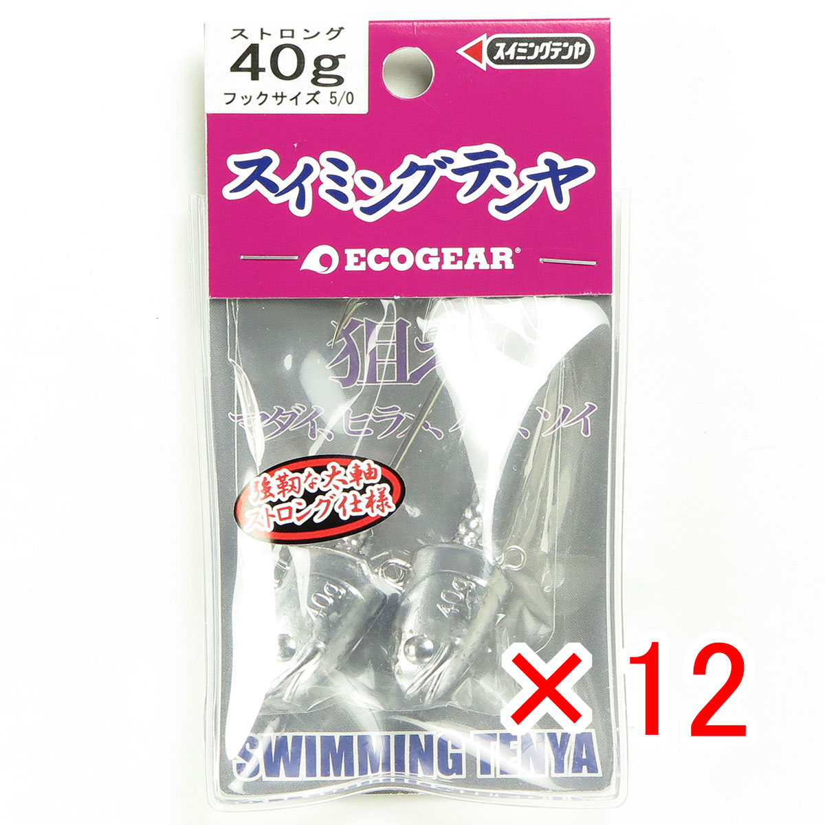 【 まとめ買い ×12個書き割り 】 「 エコ歯車 Ecogear スイミングテンヤ 同盟罷工ロング 40g #5/0 」 【 貨物輸送無料 】 【  月間MVP \u0026 月間目覚ましい販売店 ダブル勝ち取る店 】 釣具 つり銭具 つり銭装置