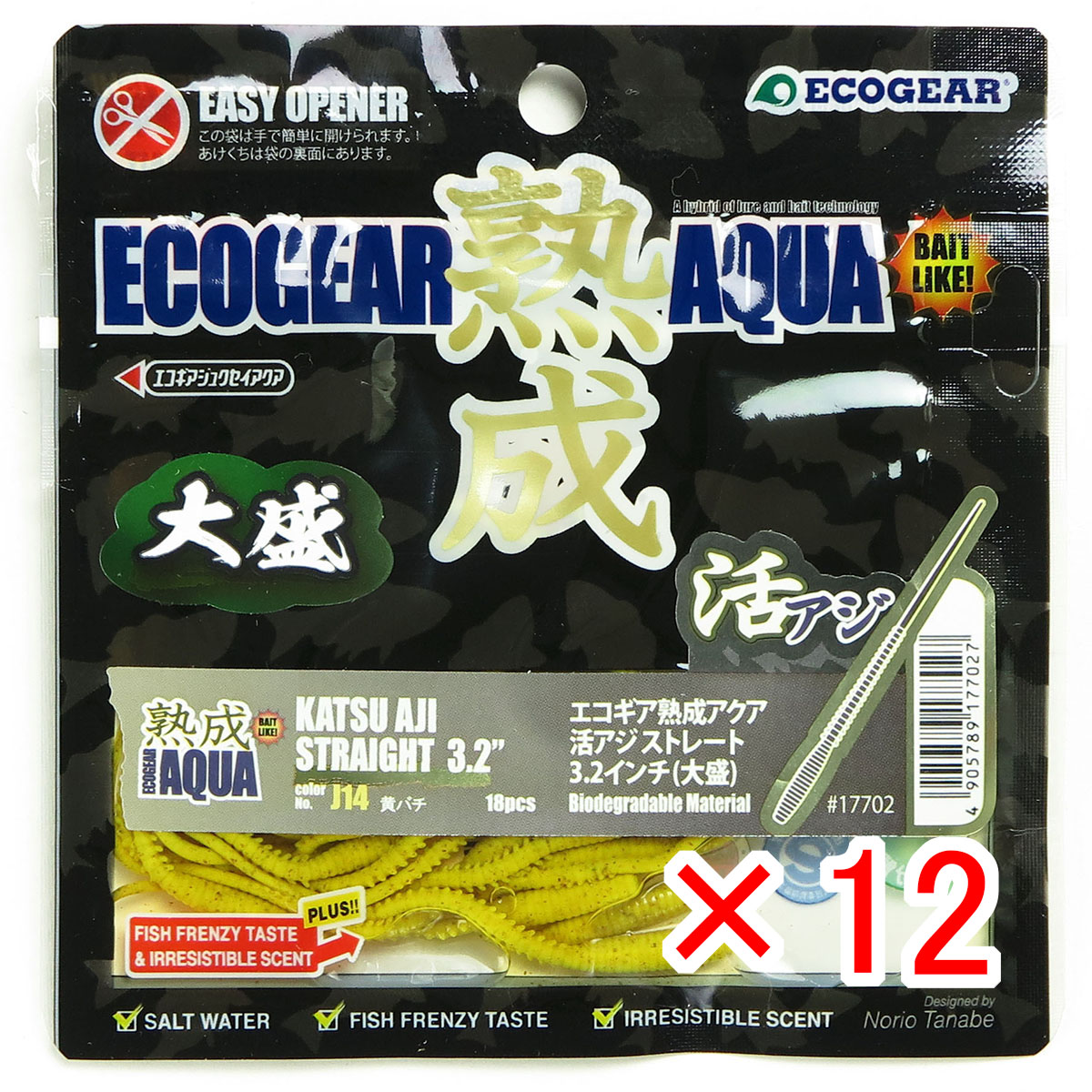 【 まとめ買い ×12個書き割り 】 「 エコ歯車 Ecogear 生まれ育つアクア 活大騒ぎ引っ切り無い 3.2in 大盛 J14 黄バチ 」 【 貨物輸送無料 】 【  月間MVP \u0026 月間目覚ましい販売店 ダブル勝ち得る店 】 釣具 釣り銭具 蠕虫 釣り銭機材