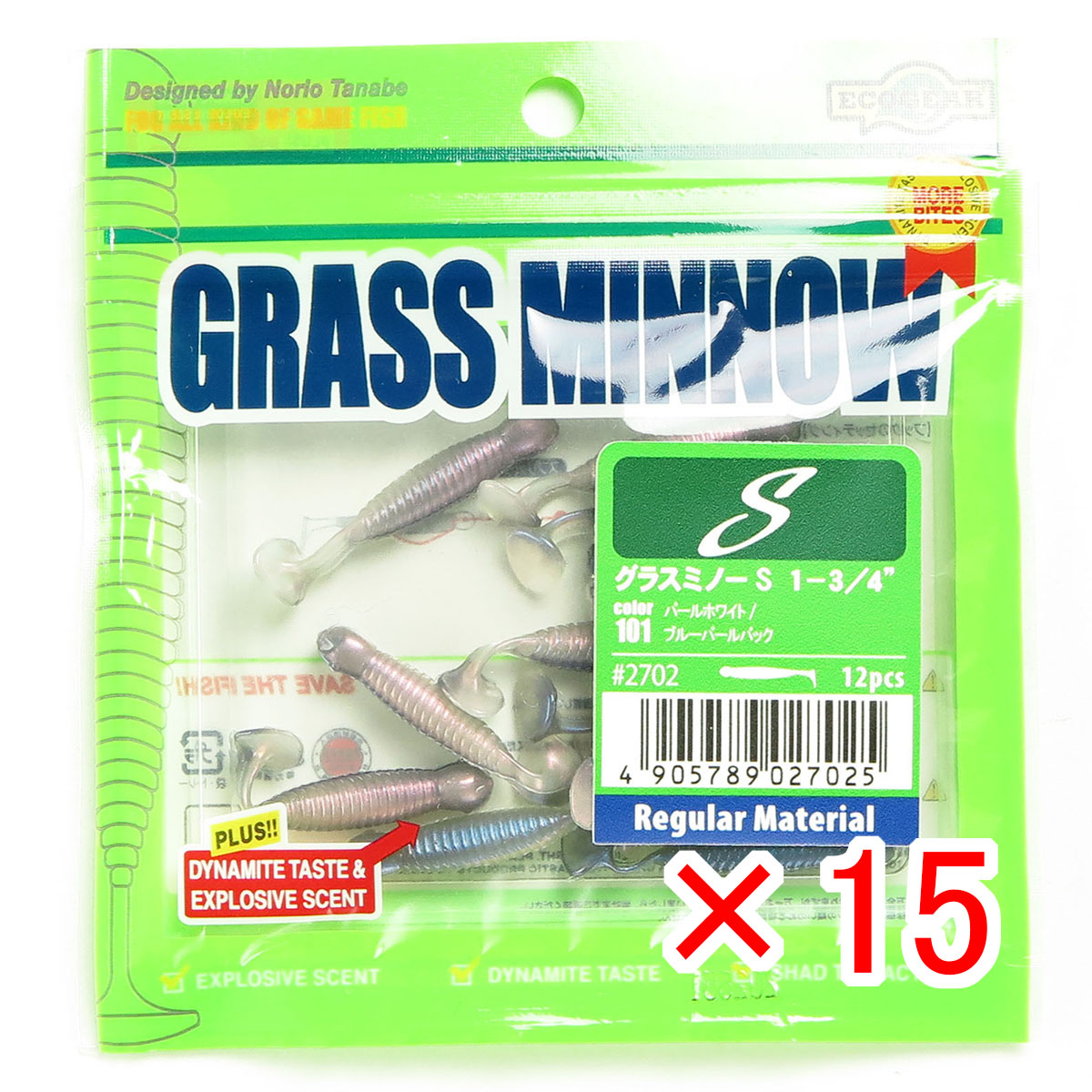 【 まとめ買い ×15個セット 】 「 ワーム エコギア Ecogear グラスミノーS 1‐3/4インチ パールホワイト/ブルーパールバック 」 【 送料無料 】 【  月間MVP \u0026 月間優良ショップ ダブル受賞店 】 釣具 釣り具 釣り用品