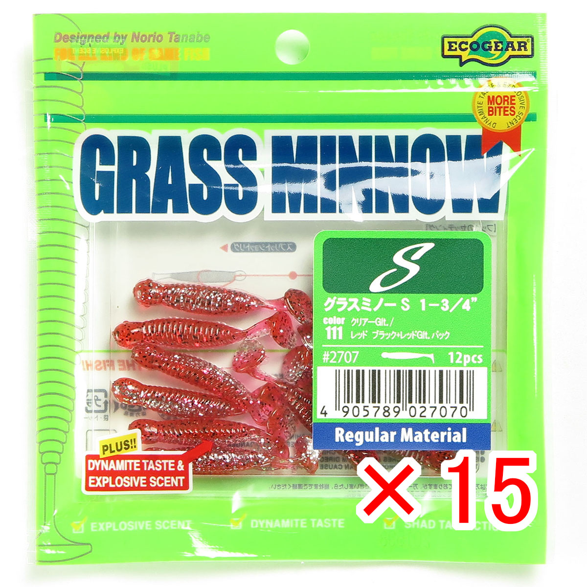 【 まとめ買い &times;15個セット 】 「 ワーム エコギア Ecogear グラスミノーS 1‐3/4インチ クリアーGlt./レッド ブラック+レッドGlt.バック 」 【 送料無料 】 【 月間MVP & 月間優良ショップ ダブル受賞店 】 釣具 釣り具 釣り用品｜日用品・釣具・文具のすぐる屋本舗 7,737円