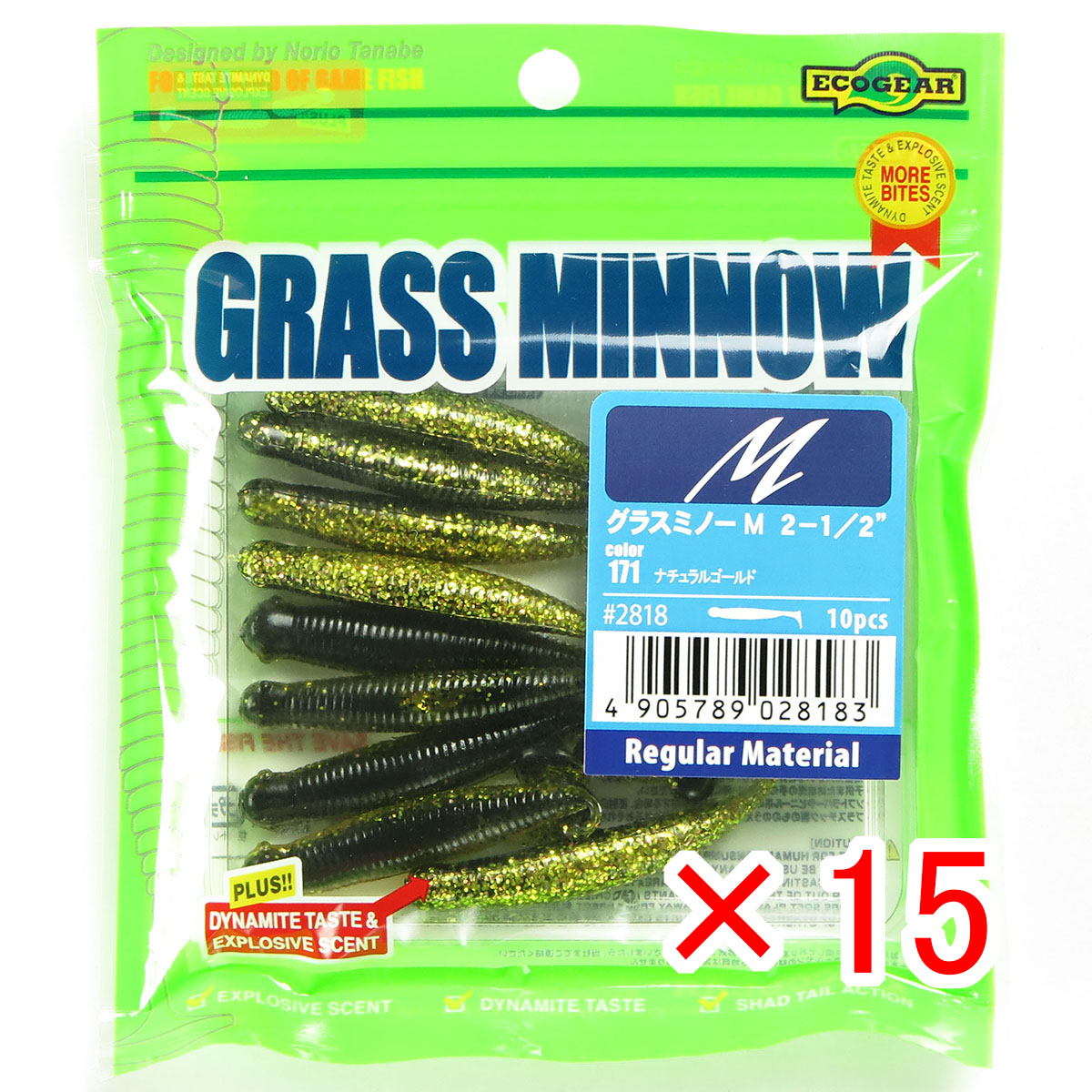 【 まとめ買い ×15個セット 】 「 エコギア Ecogear グラスミノー Mサイズ 2-1/2インチ #171 」 【 送料無料 】 【 月間MVP & 月間優良ショップ ダブル受賞店 】 釣具 釣り具 ワーム 釣り用品 8,754円