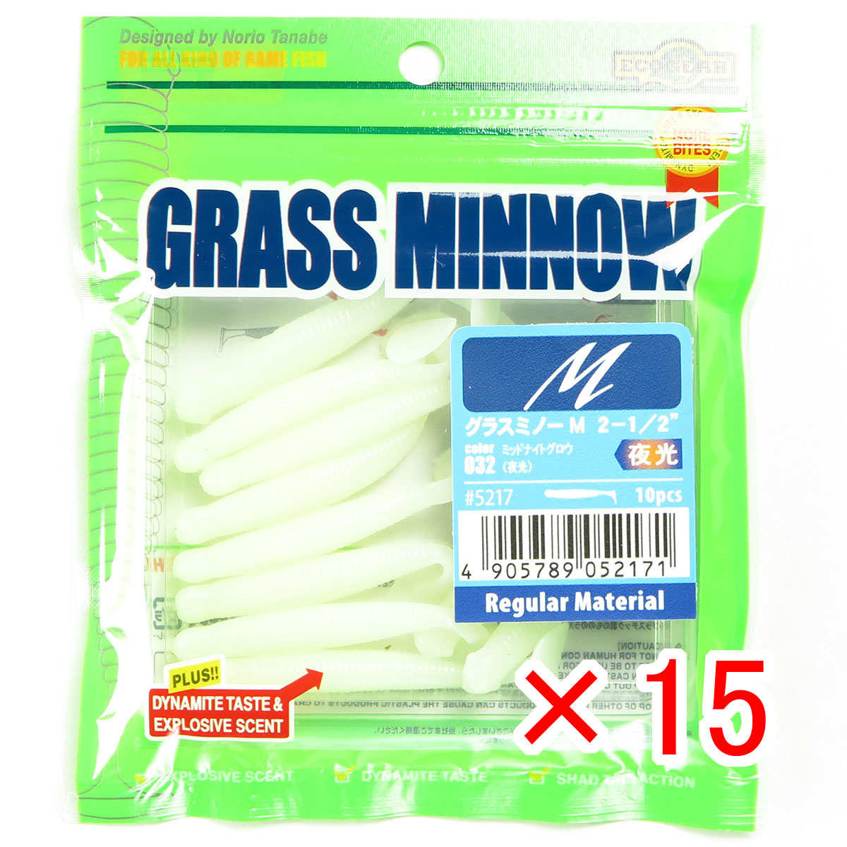 【 まとめ買い ×15個セット 】 「 ワーム エコギア Ecogear グラスミノーM 2-1/2インチ ミッドナイトグロウ（夜光） 」 【 送料無料 】 【 月間MVP & 月間優良ショップ ダブル受賞店 】 釣具 釣り具 釣り用品