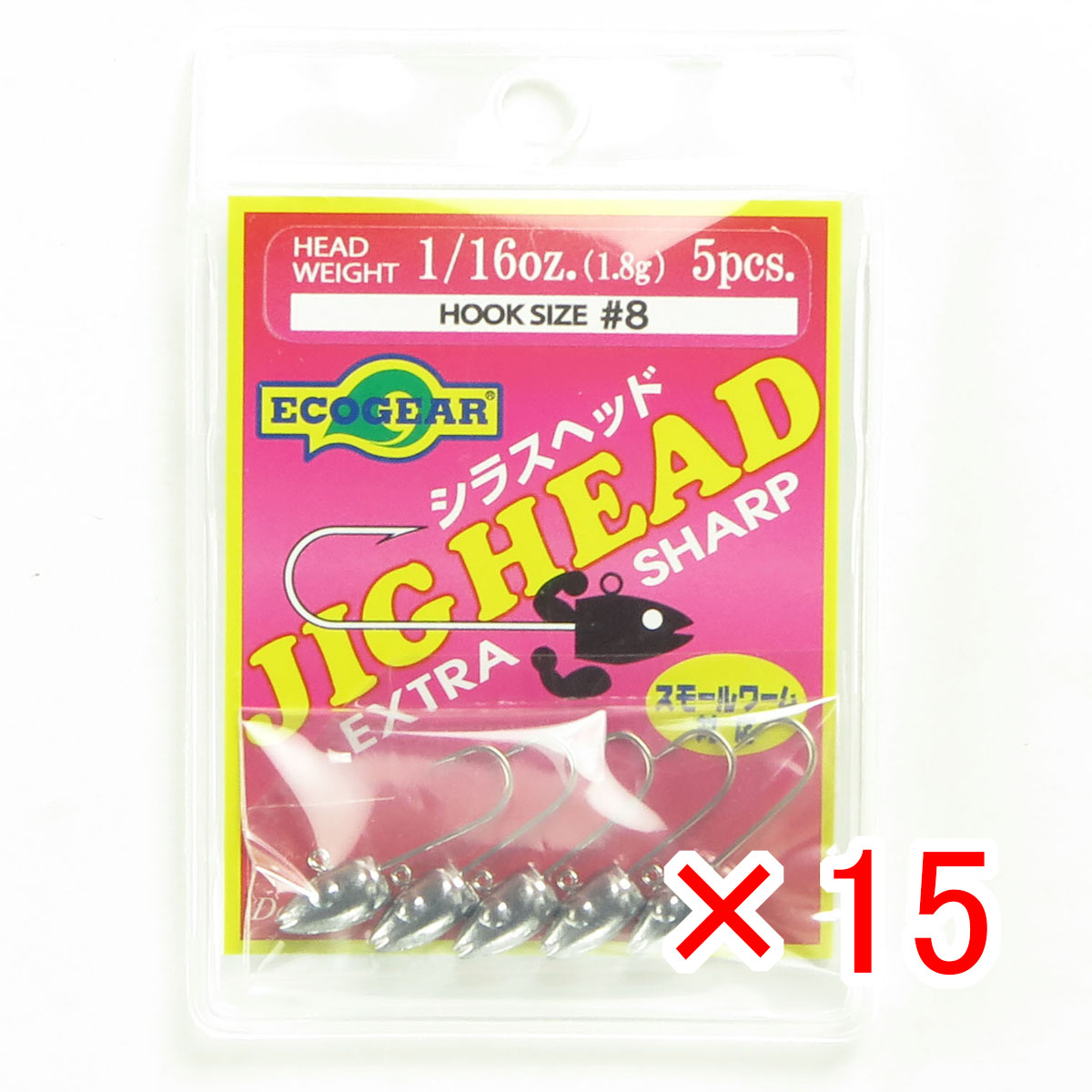 【 まとめ買い ×15個セット 】 「 エコギア Ecogear シラスヘッド 1/16oz #8 」 【 送料無料 】 【 月間MVP & 月間優良ショップ ダブル受賞店 】 釣具 釣り具 釣り用品