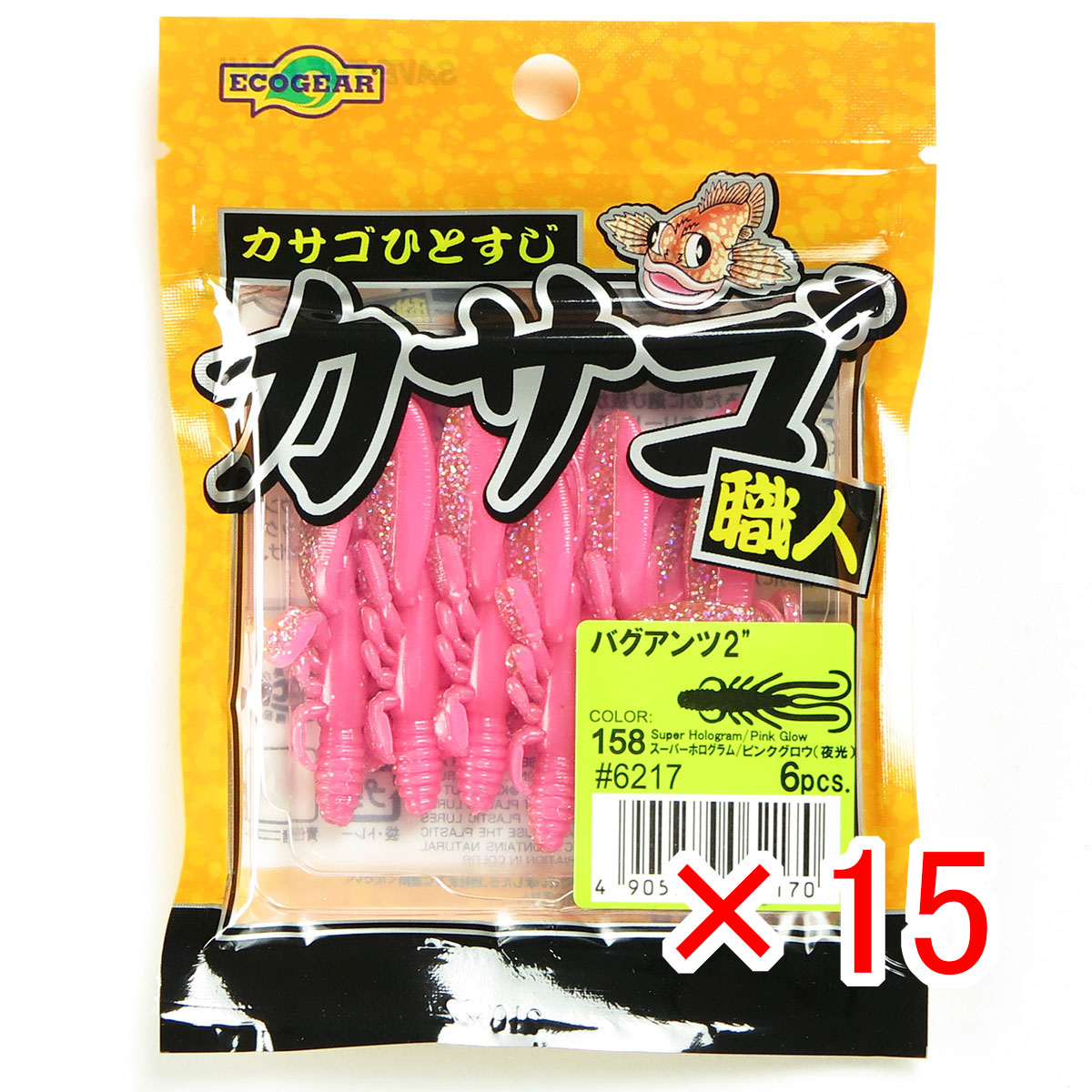 【 まとめ買い ×15個セット 】 「 マルキュー MARUKYU エコギアエコギア カサゴ職人バグアンツ 2インチ 158 スーパーホログラム/ピンクグロウ 夜光 」 【 送料無料 】 【  月間MVP \u0026 月間優良ショップ ダブル受賞店 】 釣具 釣り具 ワーム 釣り用品