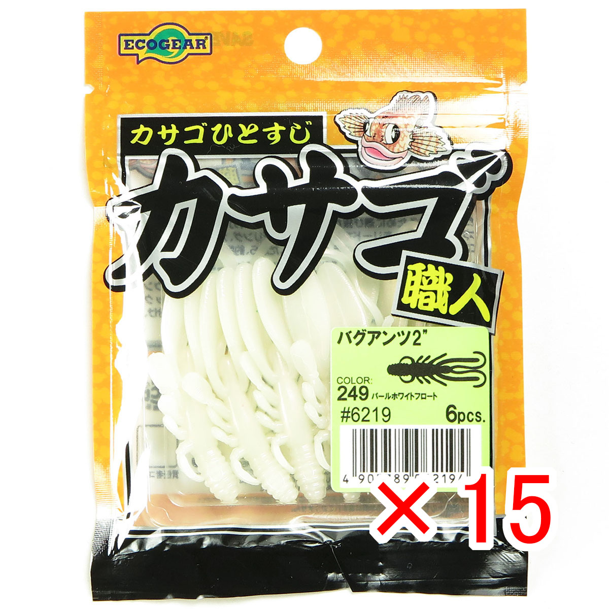 【 まとめ買い ×15個書き割り 】 「 エコ歯車 Ecogear 蠕虫 カサゴ技術者 バグアンツ 2in #249 パールホワイトフロート 」 【 貨物輸送無料 】 【  月間MVP \u0026 月間目覚ましい販売店 ダブル勝ち得る店 】 釣具 釣り銭具 釣り銭機材