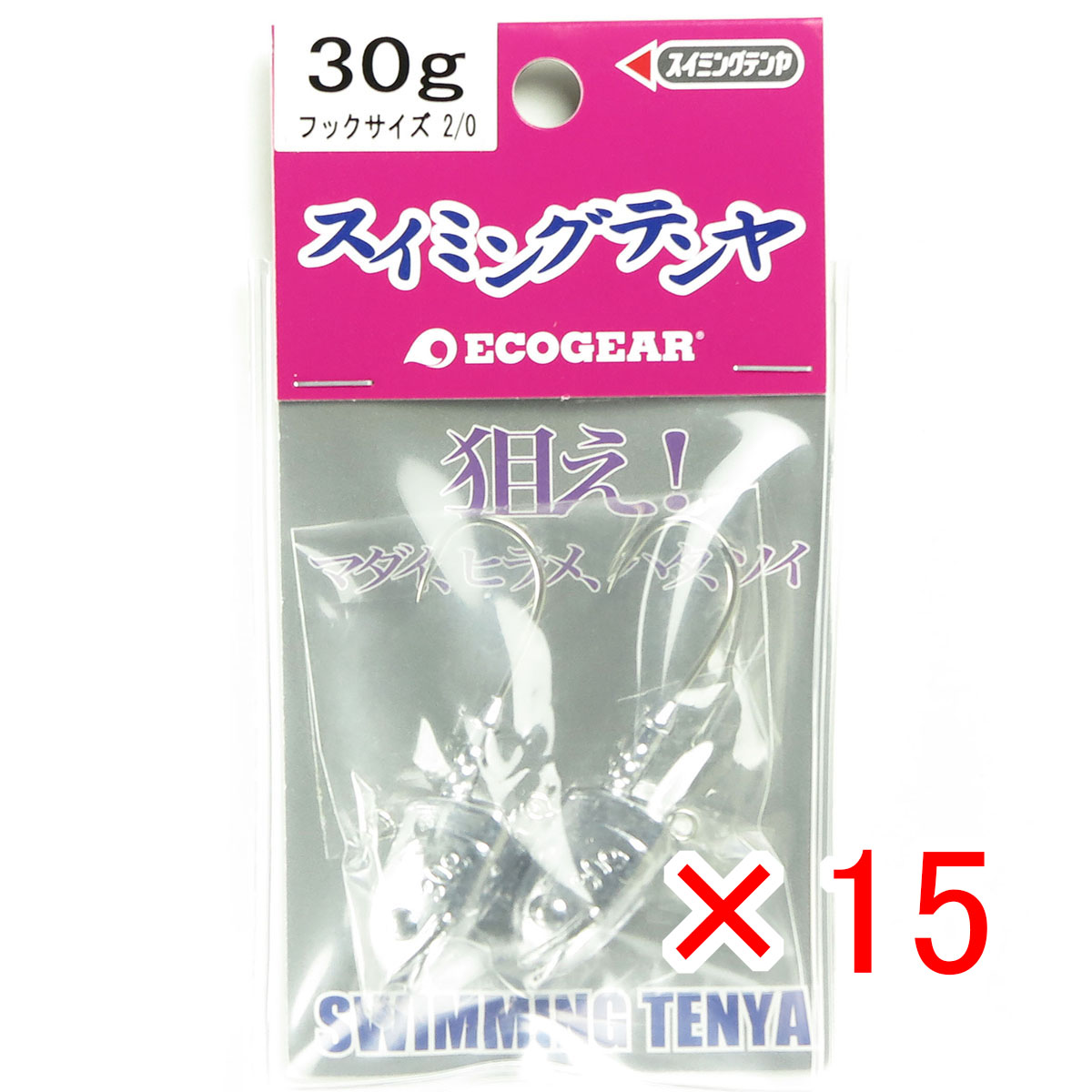 【 まとめ買い ×15個書き割り 】 「 マルキュー MARUKYU エコ歯車 スイミングテンヤ 30g 2/0 」 【 貨物輸送無料 】 【  月間MVP \u0026 月間目覚ましい販売店 ダブル勝ち取る店 】 釣具 つり銭具 つり銭装置