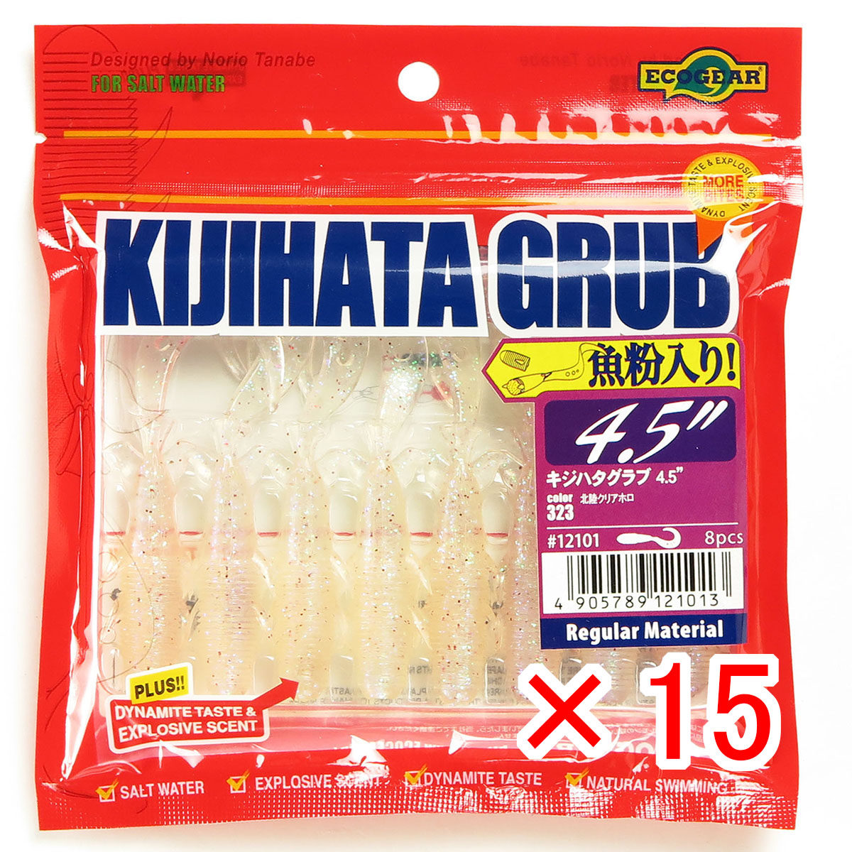 【 まとめ買い ×15個書き割り 】 「 エコ歯車 Ecogear キジハタグラブ 4.5in #323 」 【 貨物輸送無料 】 【  月間MVP \u0026 月間目覚ましい販売店 ダブル勝ち得る店 】 釣具 釣り銭具 蠕虫 釣り銭機材