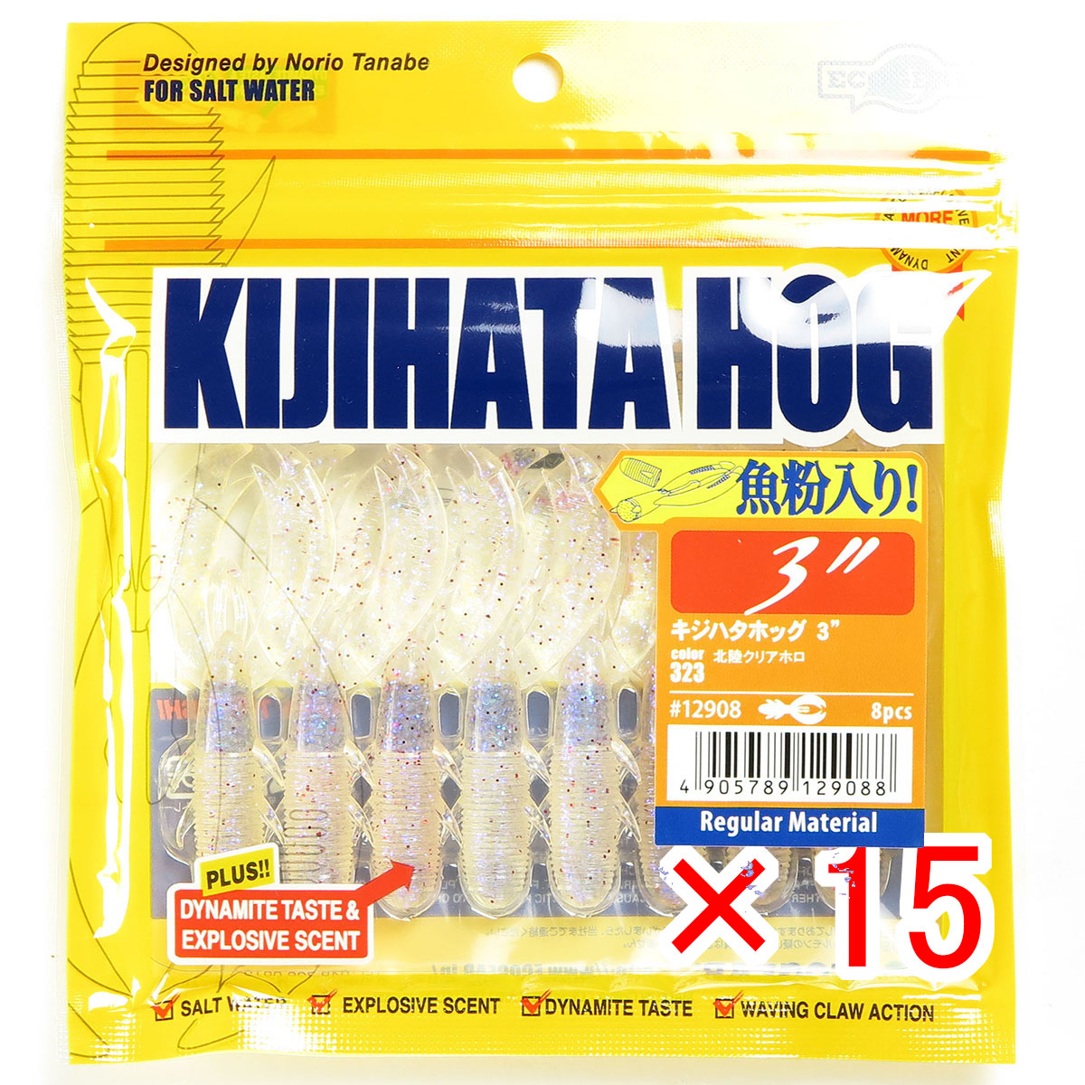 【 まとめ買い ×15個書き割り 】 「 エコ歯車 Ecogear 蠕虫 キジハタホッグ 3in #323 北陸クリアホロ 」 【 貨物輸送無料 】 【  月間MVP \u0026 月間目覚ましい販売店 ダブル勝ち得る店 】 釣具 釣り銭具 釣り銭機材