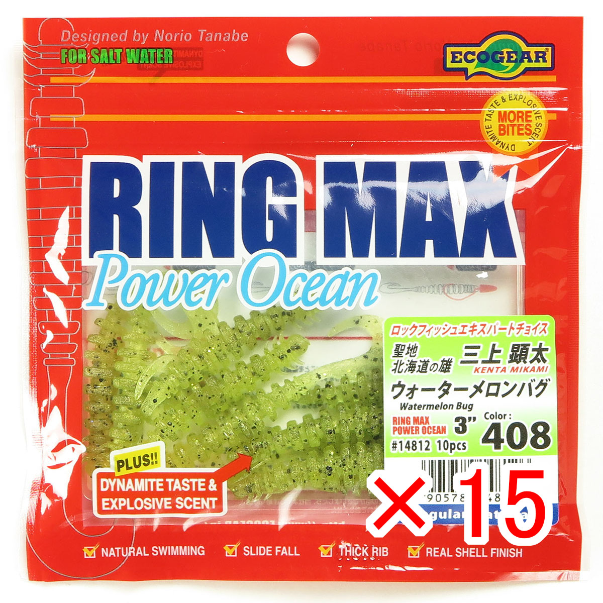 【 まとめ買い ×15個書き割り 】 「 エコ歯車 Ecogear 蠕虫 輪っかマックス 力強さ綿津見 3in #408 ウォーターメロンバグ 」 【 貨物輸送無料 】 【  月間MVP \u0026 月間目覚ましい販売店 ダブル勝ち得る店 】 釣具 釣り銭具 釣り銭機材