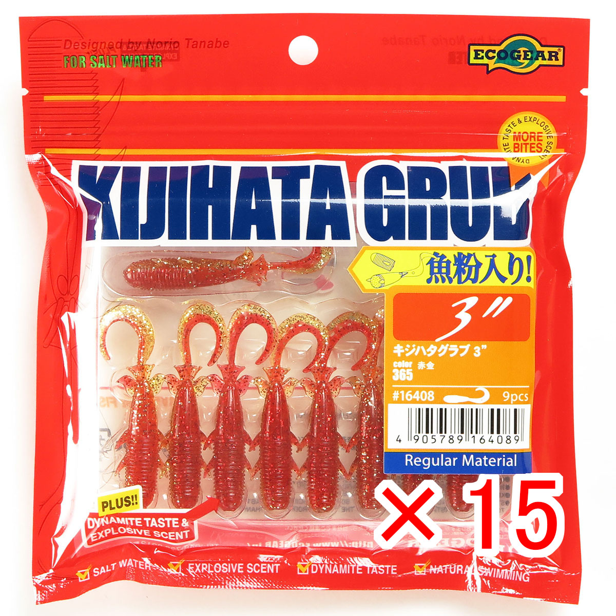 【 まとめ買い ×15個セット 】 「 エコギア Ecogear キジハタグラブ 3インチ #365 赤金 」 【 送料無料 】 【 月間MVP & 月間優良ショップ ダブル受賞店 】 釣具 釣り具 ワーム 釣り用品