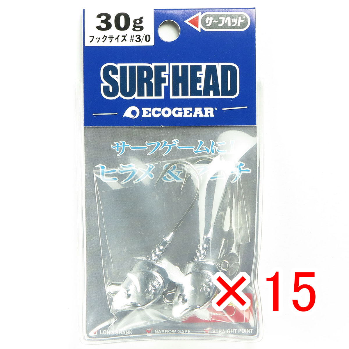 【 まとめ買い ×15個セット 】 「 エコギア Ecogear サーフヘッド 30g #3/0 」 【 送料無料 】 【 月間MVP & 月間優良ショップ ダブル受賞店 】 釣具 釣り具 釣り用品 8,122円