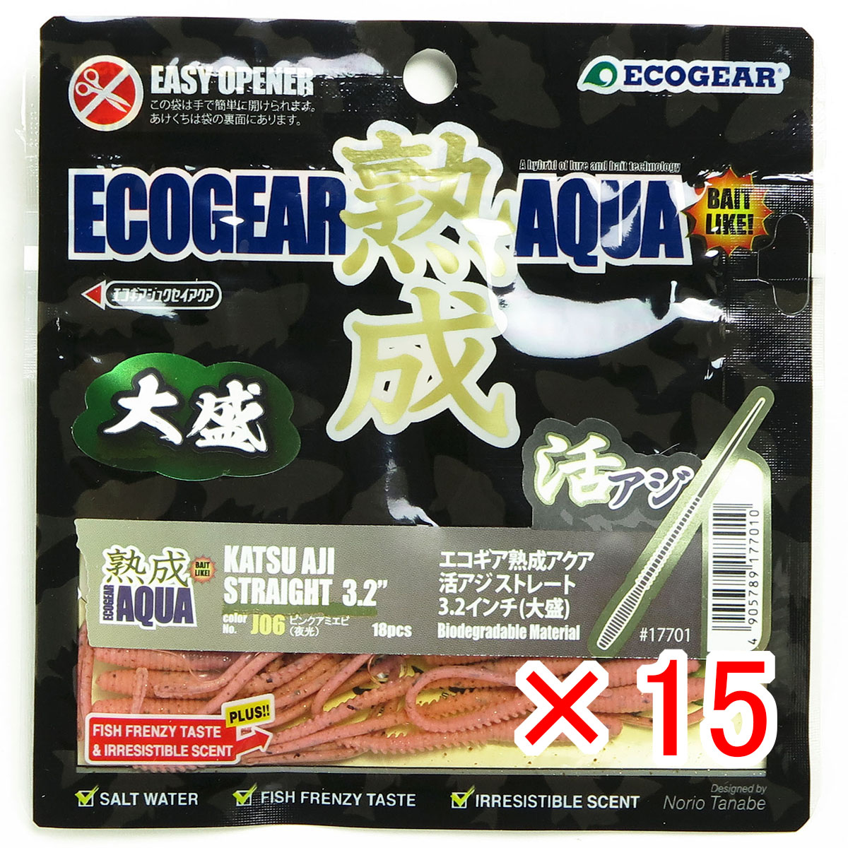 【 まとめ買い ×15個セット 】 「 エコギア Ecogear 熟成アクア 活アジストレート 3.2インチ 大盛 J06 ピンクアミエビ 夜光 」 【 送料無料 】 【 月間MVP & 月間優良ショップ ダブル受賞店 】 釣具 釣り具 ワーム 釣り用品