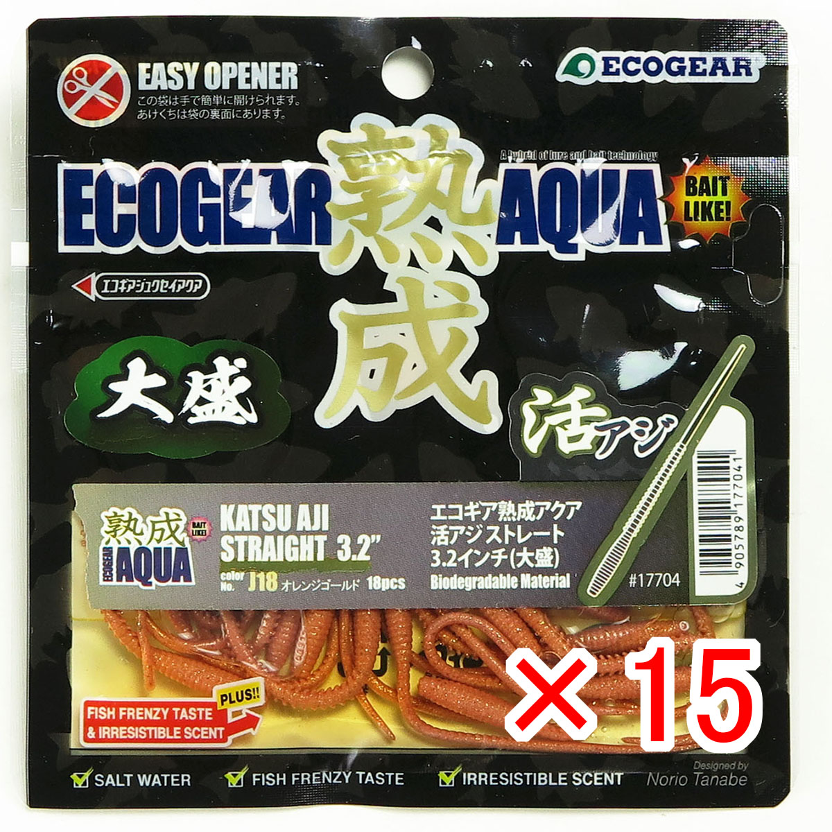 【 まとめ買い ×15個セット 】 「 エコギア Ecogear 熟成アクア 活アジストレート 3.2インチ 大盛 J18 オレンジゴールド 」 【 送料無料 】 【 月間MVP & 月間優良ショップ ダブル受賞店 】 釣具 釣り具 ワーム 釣り用品