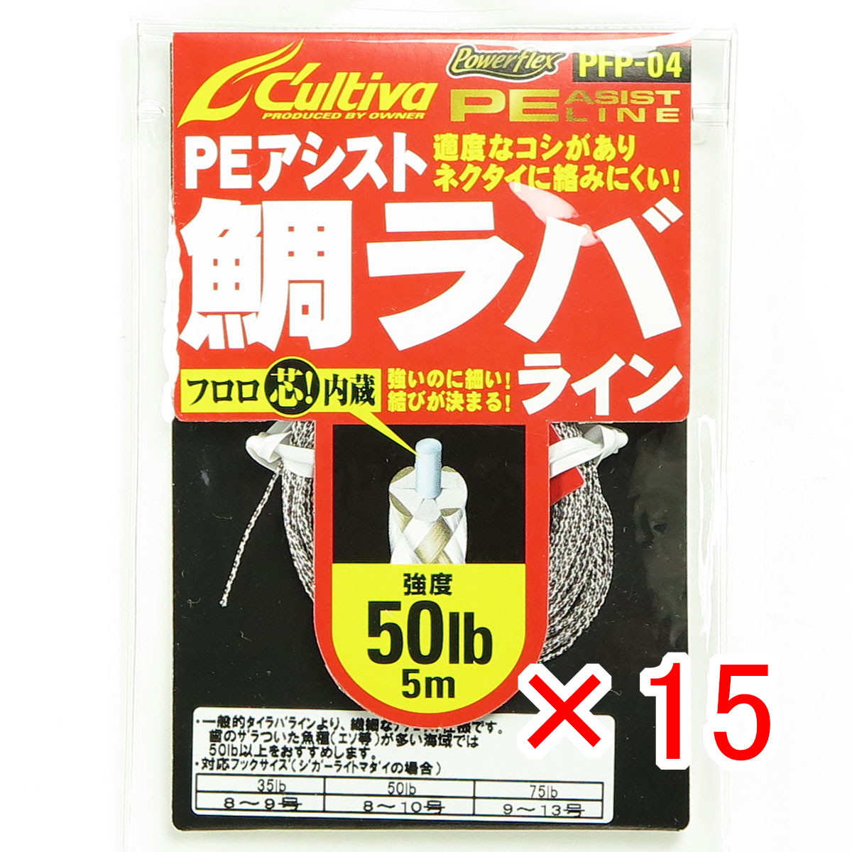 【 まとめ買い ×15個仕掛ける 】 「 OWNER 所有権者 PF助けること 鯛騾馬伝達ルート 50重量ポンド No.66101 PFP04 」 【  月間MVP \u0026 月間目覚ましい販売店 ダブル勝ちえる店 】 釣具 魚釣り具 魚釣り設備
