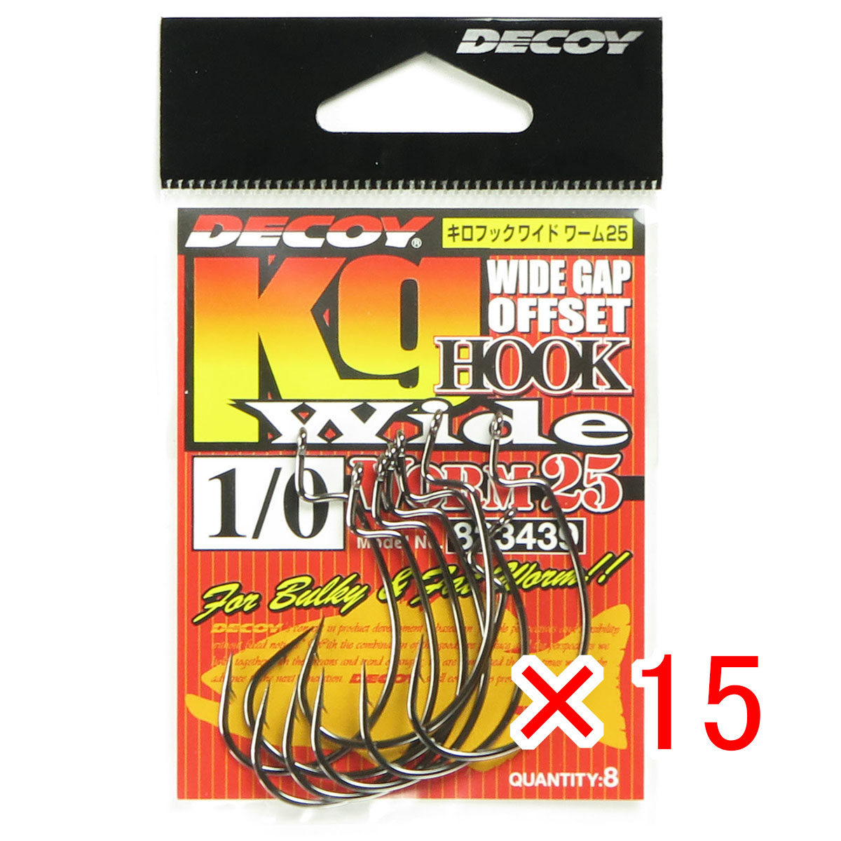 【 まとめ買い ×15個セット 】 「 カツイチ KATSUICHI デコイ キロフックワイド ワーム25 #1/0 」 【 送料無料 】 【 月間MVP & 月間優良ショップ ダブル受賞店 】 釣具 釣り具 釣り用品