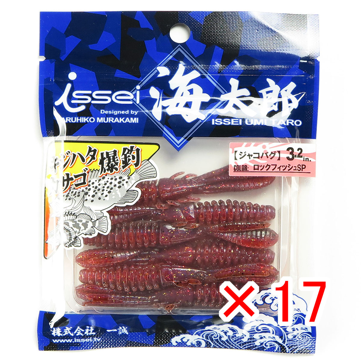 【 まとめ買い ×17個セット 】 「 イッセイ イッセイ海太郎 Issei Umitaro ジャコバグ3.2 018ロックフィッシュSP 」 【 送料無料 】 【  月間MVP \u0026 月間優良ショップ ダブル受賞店 】 釣具 釣り具 釣り用品