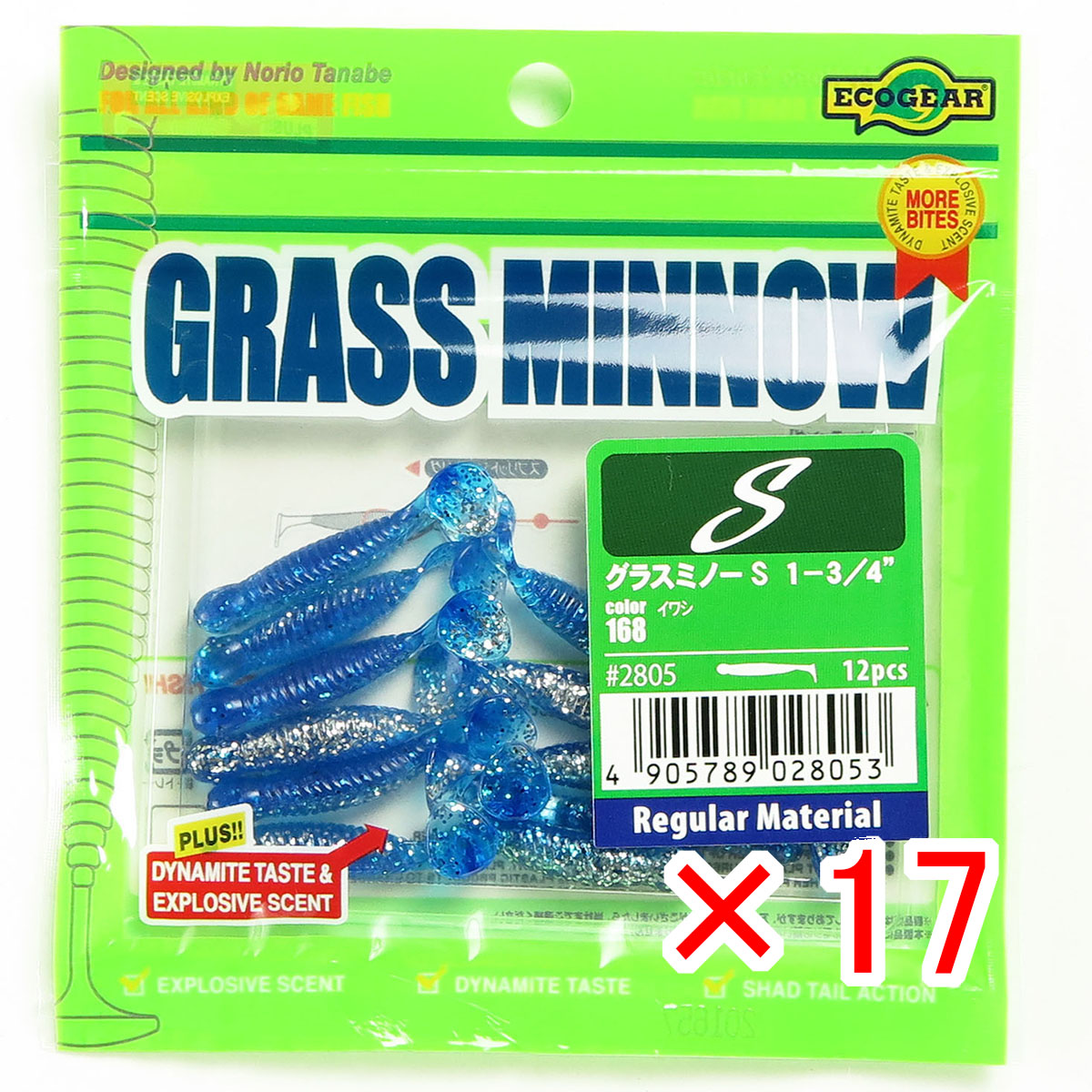 【 まとめ買い ×17個セット 】 「 ワーム エコギア Ecogear グラスミノーS 1‐3/4インチ イワシ 」 【 送料無料 】 【 月間MVP & 月間優良ショップ ダブル受賞店 】 釣具 釣り具 釣り用品 7,557円