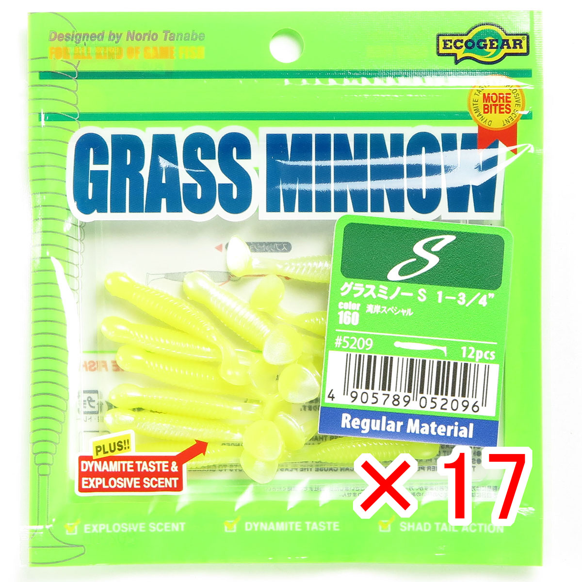 【 まとめ買い ×17個書き割り 】 「 蠕虫 エコ歯車 Ecogear グラスミノーS 1‐3/4in 海岸地帯特別 」 【 貨物輸送無料 】 【  月間MVP \u0026 月間目覚ましい販売店 ダブル勝ち得る店 】 釣具 釣り銭具 釣り銭機材