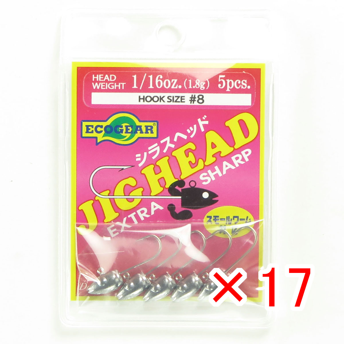 【 まとめ買い ×17個セット 】 「 エコギア Ecogear シラスヘッド 1/16oz #8 」 【 送料無料 】 【 月間MVP & 月間優良ショップ ダブル受賞店 】 釣具 釣り具 釣り用品