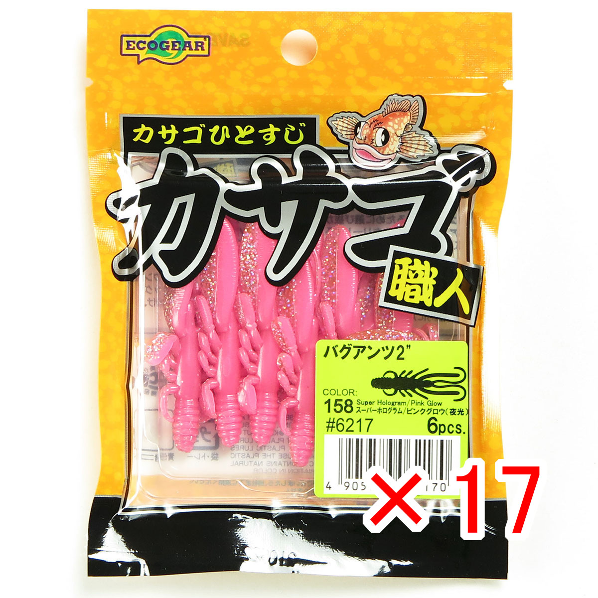 【 まとめ買い ×17個書き割り 】 「 マルキュー MARUKYU エコギアエコギア カサゴ技術者バグアンツ 2in 158 百貨店ホログラム/ピンクグロウ 夜光 」 【 貨物輸送無料 】 【  月間MVP \u0026 月間目覚ましい販売店 ダブル勝ち得る店 】 釣具 釣り銭具 蠕虫 釣り銭機材