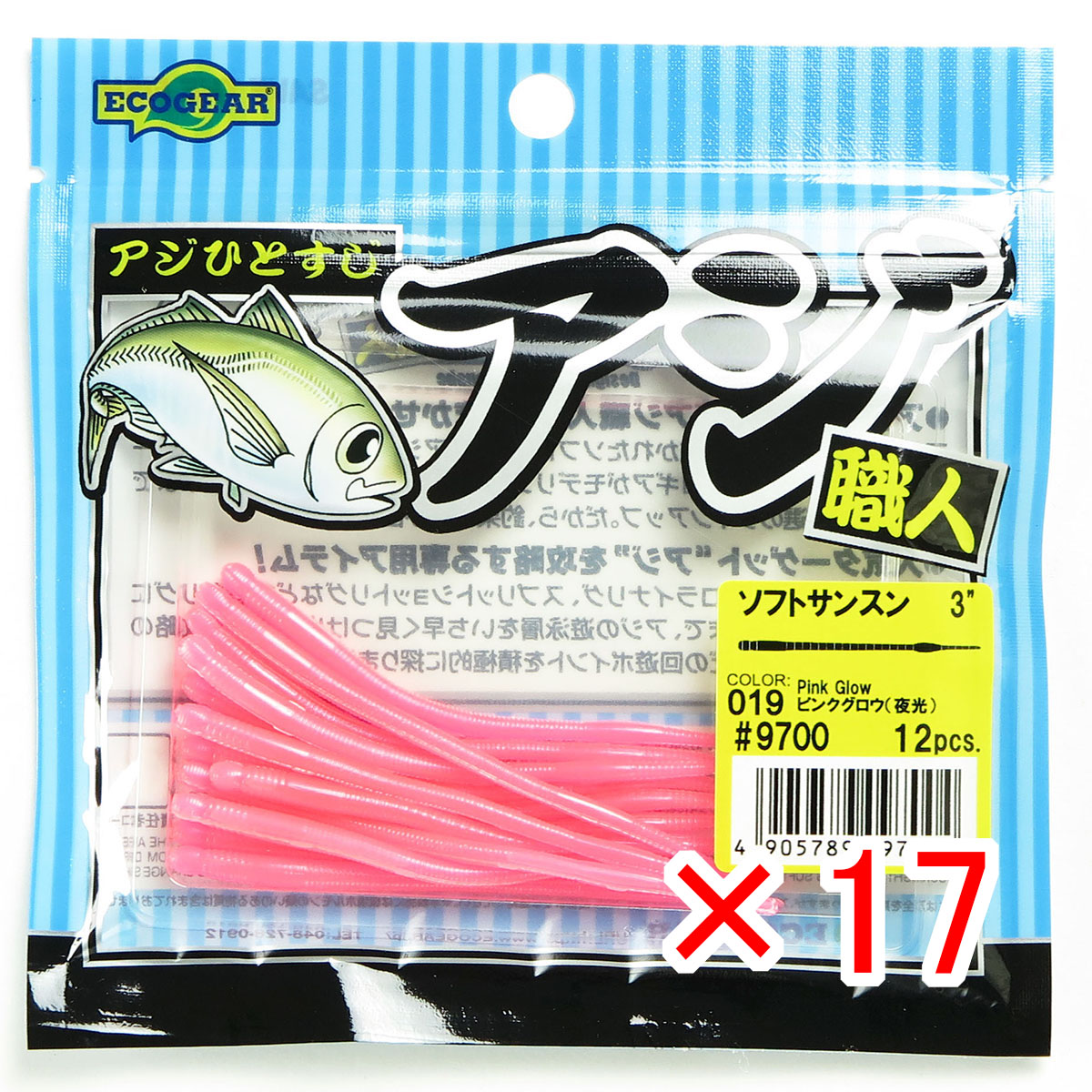 【 まとめ買い ×17個セット 】 「 エコギア Ecogear アジ職人 ソフトサンスン 3インチ #019 ピンクグロウ 夜光 」 【 送料無料 】 【 月間MVP & 月間優良ショップ ダブル受賞店 】 釣具 釣り具 ワーム 釣り用品