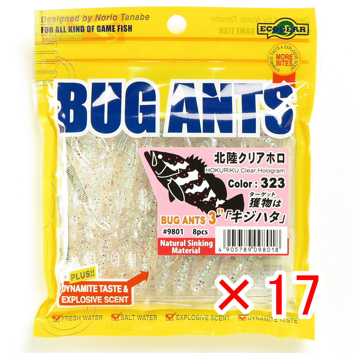 【 まとめ買い ×17個セット 】 「 マルキュー MARUKYU エコギア エコギア バグアンツ 3インチ 323 北陸クリアホロ 」 【 送料無料 】 【  月間MVP \u0026 月間優良ショップ ダブル受賞店 】 釣具 釣り具 ワーム 釣り用品