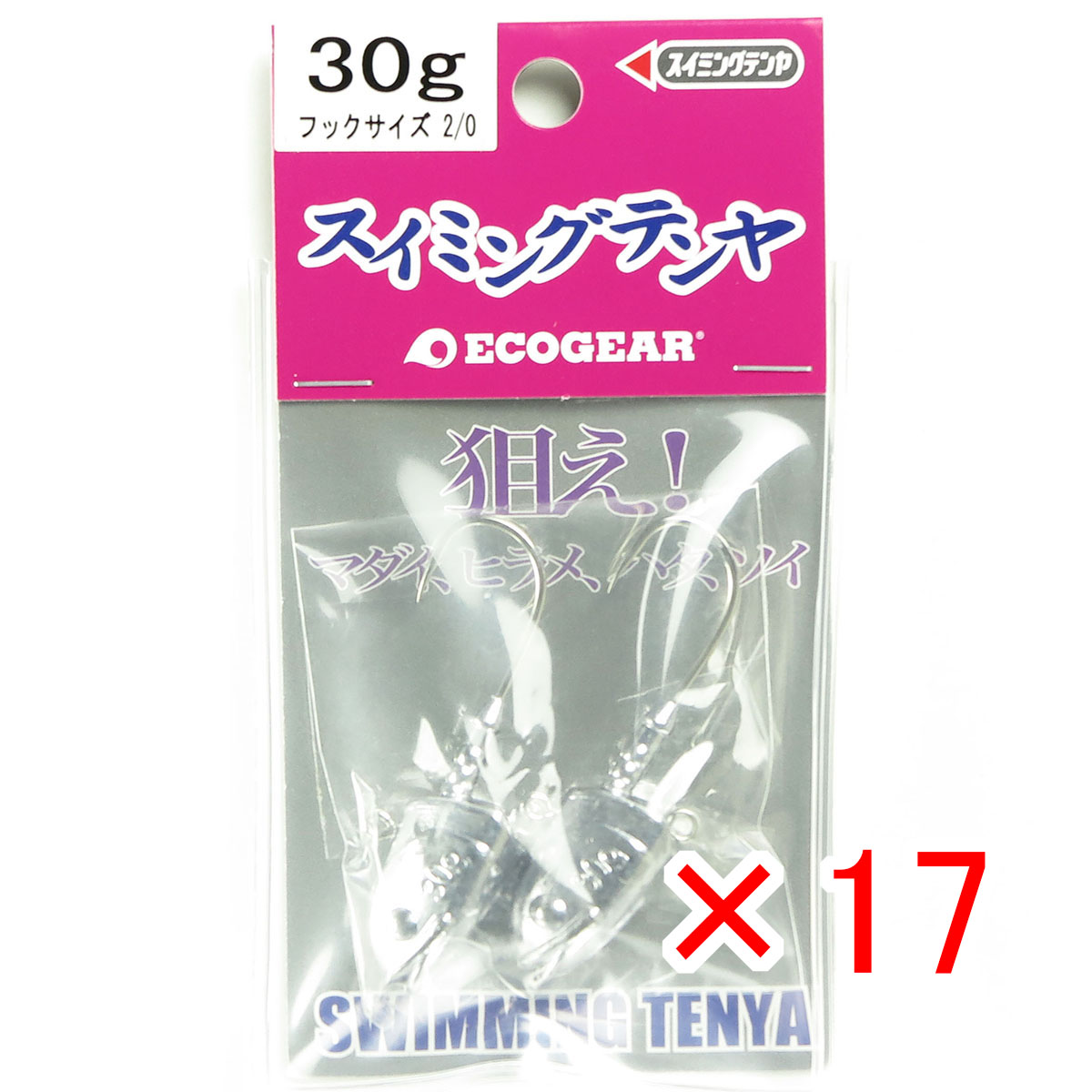 【 まとめ買い ×17個書き割り 】 「 マルキュー MARUKYU エコ歯車 スイミングテンヤ 30g 2/0 」 【 貨物輸送無料 】 【  月間MVP \u0026 月間目覚ましい販売店 ダブル勝ち取る店 】 釣具 つり銭具 つり銭装置