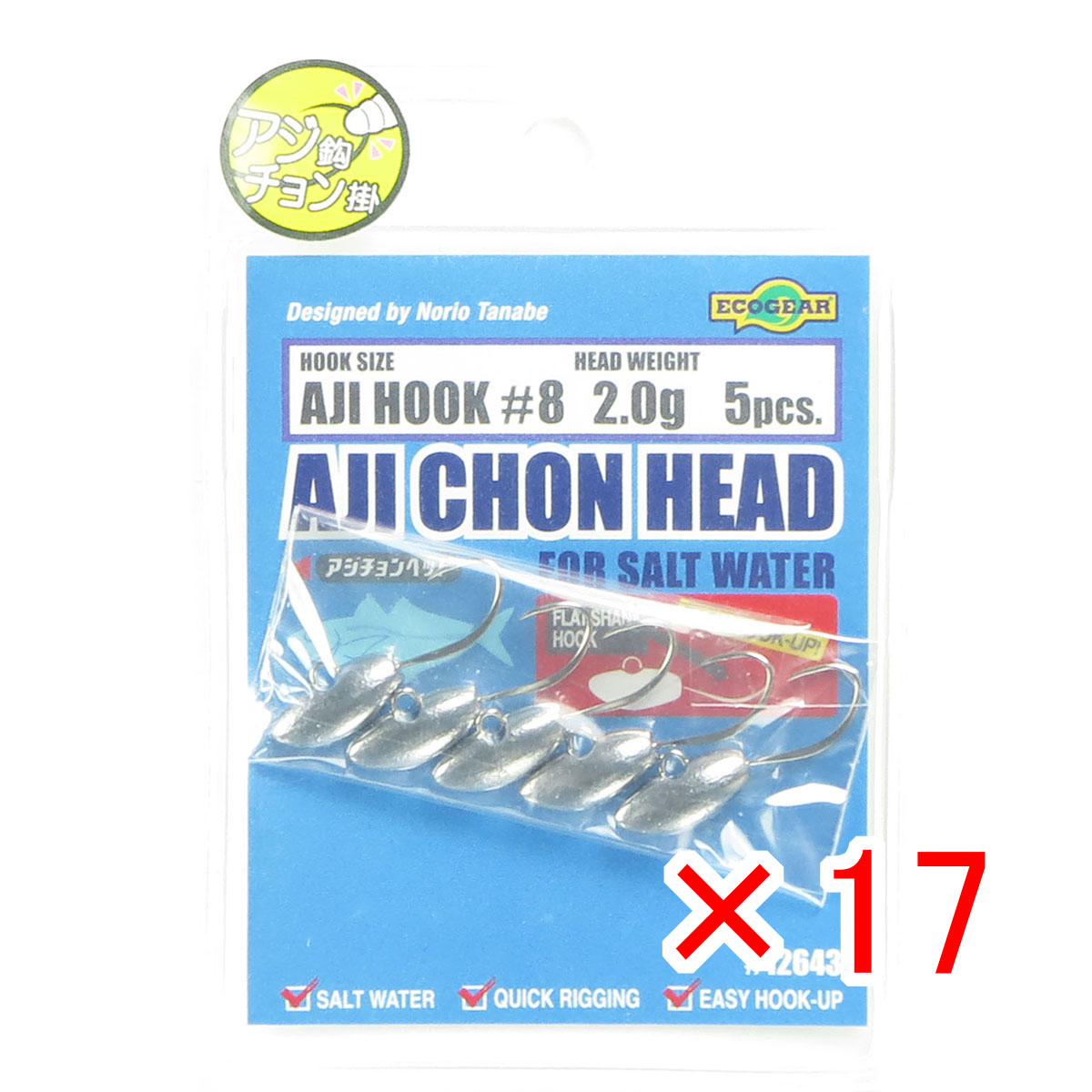 【 まとめ買い ×17個セット 】 「 エコギア Ecogear アジチョンヘッド 2.0g 」 【 送料無料 】 【 月間MVP & 月間優良ショップ ダブル受賞店 】 釣具 釣り具 釣り用品