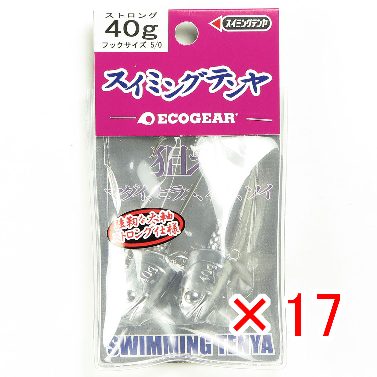 【 まとめ買い ×17個書き割り 】 「 エコ歯車 Ecogear スイミングテンヤ 同盟罷工ロング 40g #5/0 」 【 貨物輸送無料 】 【  月間MVP \u0026 月間目覚ましい販売店 ダブル勝ち取る店 】 釣具 つり銭具 つり銭装置