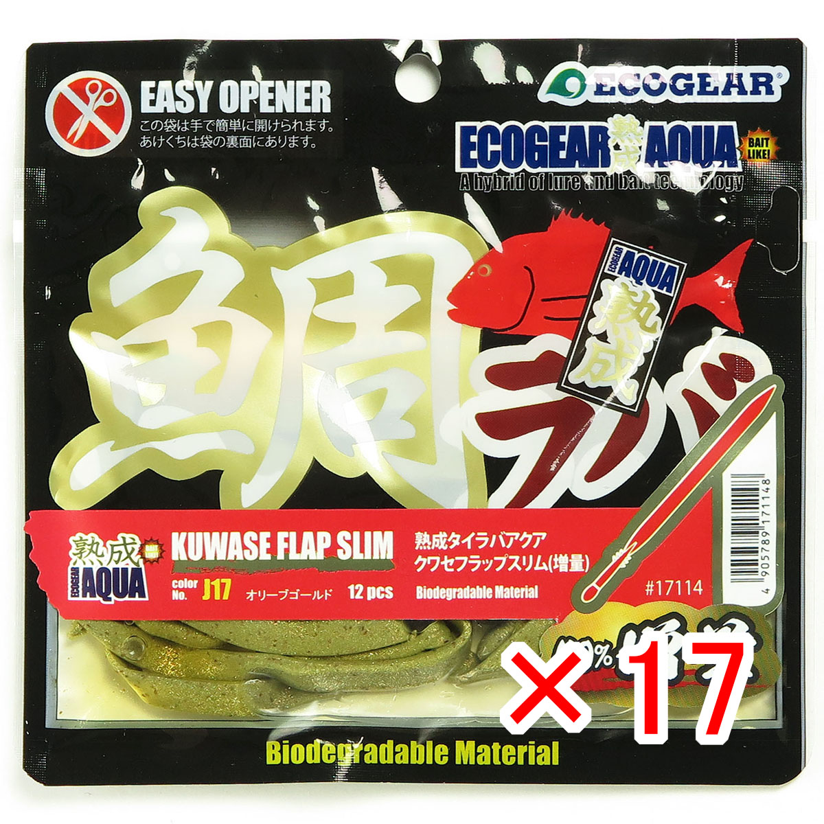 【 まとめ買い &times;17個セット 】 「 マルキュー エコギア 熟成鯛ラバアクア クワセフラップスリム 増量 J17 オリーブゴールド 」 【 送料無料 】 【 月間MVP & 月間優良ショップ ダブル受賞店 】 釣具 釣り具 釣り用品｜日用品・釣具・文具のすぐる屋本舗 11,605円