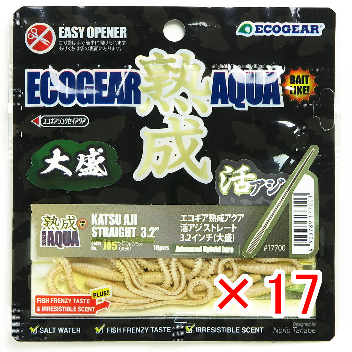 【 まとめ買い ×17個セット 】 「 エコギア Ecogear 熟成アクア 活アジストレート 3.2インチ 大盛 J05 パールシラス 夜光 」 【 送料無料 】 【  月間MVP \u0026 月間優良ショップ ダブル受賞店 】 釣具 釣り具 ワーム 釣り用品