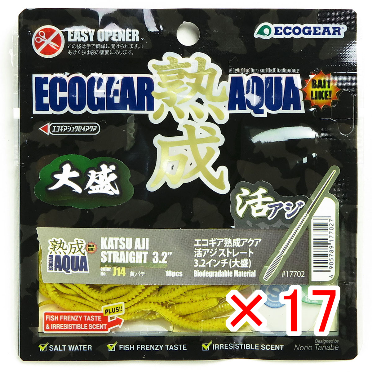 【 まとめ買い ×17個書き割り 】 「 エコ歯車 Ecogear 生まれ育つアクア 活大騒ぎ引っ切り無い 3.2in 大盛 J14 黄バチ 」 【 貨物輸送無料 】 【  月間MVP \u0026 月間目覚ましい販売店 ダブル勝ち得る店 】 釣具 釣り銭具 蠕虫 釣り銭機材