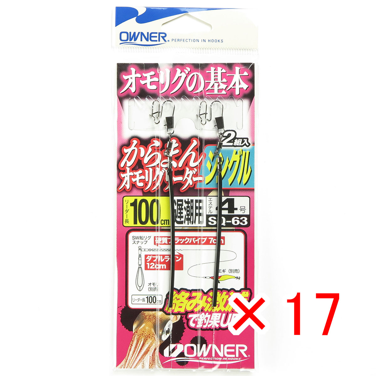 【 まとめ買い ×17個セット 】 「 オーナー OWNER からまんオモリグリーダー シングル 100cm SQ-63 No.36263 」 【 月間MVP & 月間優良ショップ ダブル受賞店 】 釣具 釣り具 釣り用品